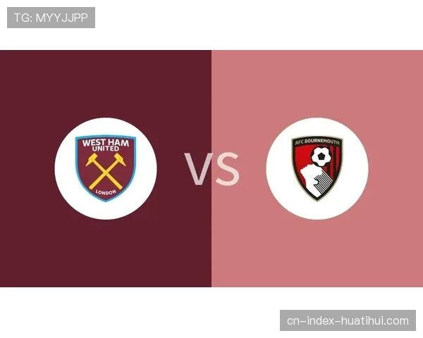 西汉姆联中场控制力评估 与伯恩茅斯互交白卷暴露创造力缺失