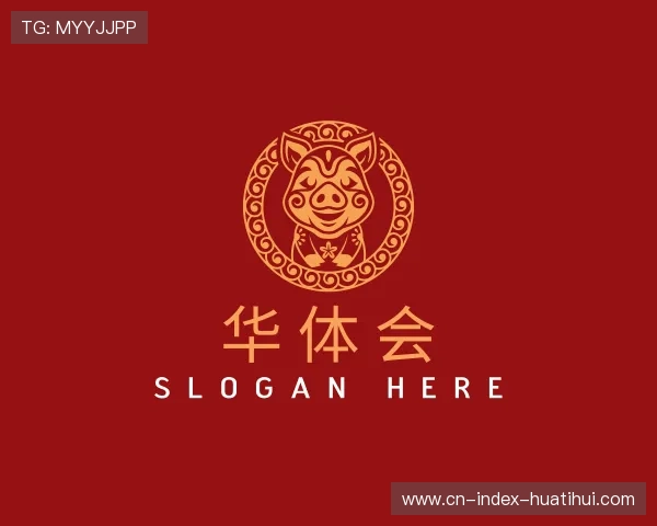 介绍华体会官网